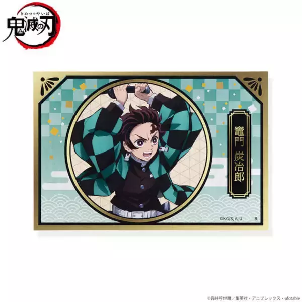 「「鬼滅の刃」炭治郎、柱デザインのカスタム収納ポケット登場♪ おしゃれな丸型で小物類をスッキリ収納」の画像