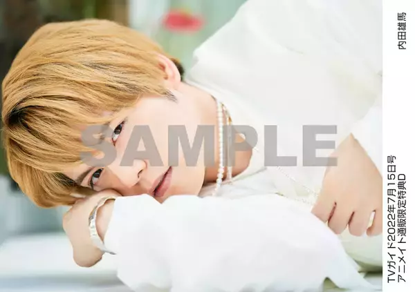 「内田雄馬「自分は晴れ男だと思います(笑)」テラスにごろんやしゃぼん玉も♪TVガイドに登場」の画像