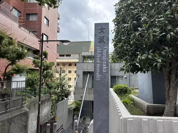 「劇場版「チェンソーマン レゼ篇」の聖地巡礼に行ってみた【レポ】」の画像