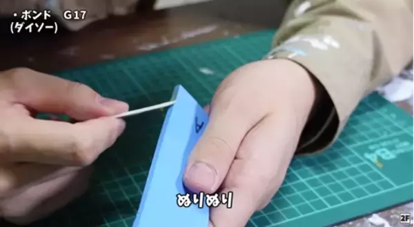 「この逸品が100均で！？「チェンソーマン」マスクや「葬送のフリーレン」「キングダム」アイテムも！制作秘技を探る【インタビュー】」の画像