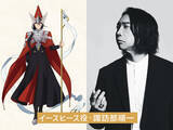 「「とんがり帽子のアトリエ」魔警団キャスト発表！諏訪部順一＆笠間淳＆安元洋貴＆石川由依「関わることができてとてもうれしく」」の画像2