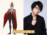 「「とんがり帽子のアトリエ」魔警団キャスト発表！諏訪部順一＆笠間淳＆安元洋貴＆石川由依「関わることができてとてもうれしく」」の画像3