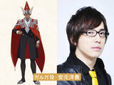 「「とんがり帽子のアトリエ」魔警団キャスト発表！諏訪部順一＆笠間淳＆安元洋貴＆石川由依「関わることができてとてもうれしく」」の画像4
