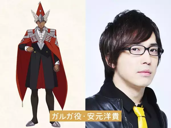 「「とんがり帽子のアトリエ」魔警団キャスト発表！諏訪部順一＆笠間淳＆安元洋貴＆石川由依「関わることができてとてもうれしく」」の画像