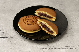 「呪術廻戦」虎杖悠仁の焼印入り“どら焼”が登場♪ 口福堂で限定販売