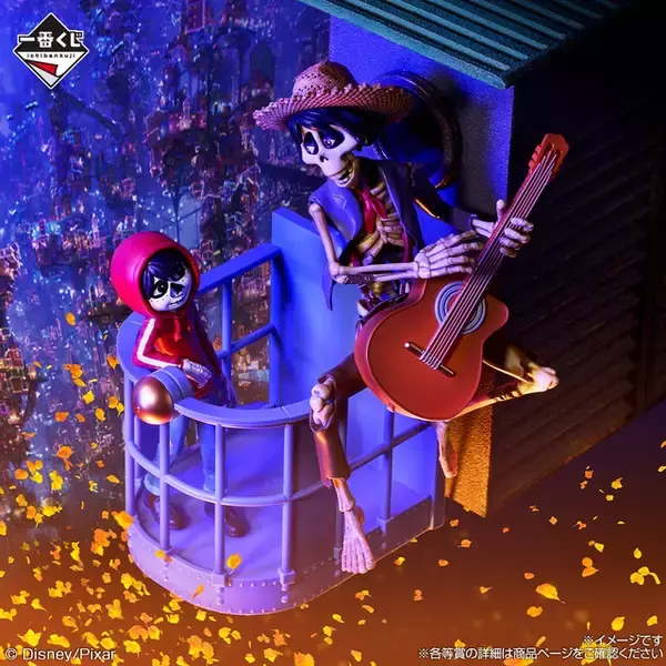 ディズニー「リメンバー・ミー」ミゲル＆ヘクターが“一番くじ”に♪ フィギュア、トートバッグ、ストラップなど盛りだくさん☆