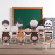 「劇場版 呪術廻戦 0」あかちゃんのようなほっぺたが可愛い♪ アクスタチャーム＆缶バッジが登場