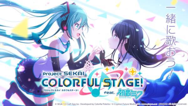 アニメ化してほしいゲームは アプリ編 3位 プロセカ 2位 ワールドエンドヒーローズ 1位 Dream Ing 22年上半期版 22年6月24日 エキサイトニュース