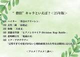 「“僧侶”キャラといえば？ 2位は「最遊記」玄奘三蔵＆「犬夜叉」弥勒、1位は「葬送のフリーレン」ハイター」の画像2
