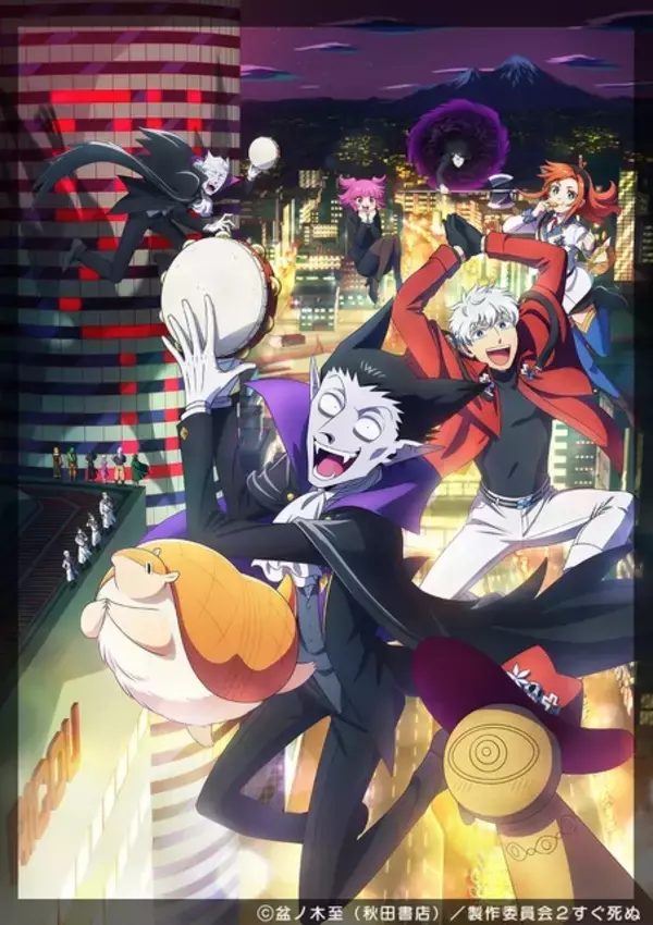 「色んな表情をしたラスカルがキュート！ 「あらいぐまラスカル」×「吸血鬼すぐ死ぬ2」のコラボショップが東京・兵庫・福岡・愛知にて開催」の画像