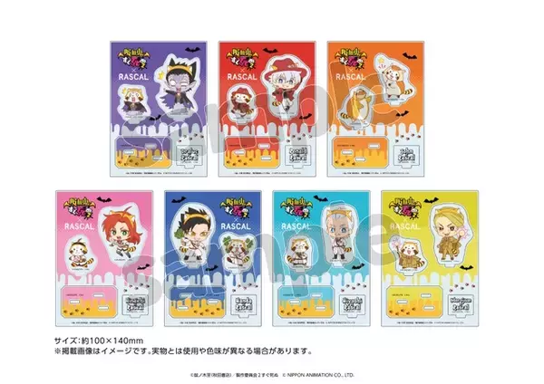 「色んな表情をしたラスカルがキュート！ 「あらいぐまラスカル」×「吸血鬼すぐ死ぬ2」のコラボショップが東京・兵庫・福岡・愛知にて開催」の画像