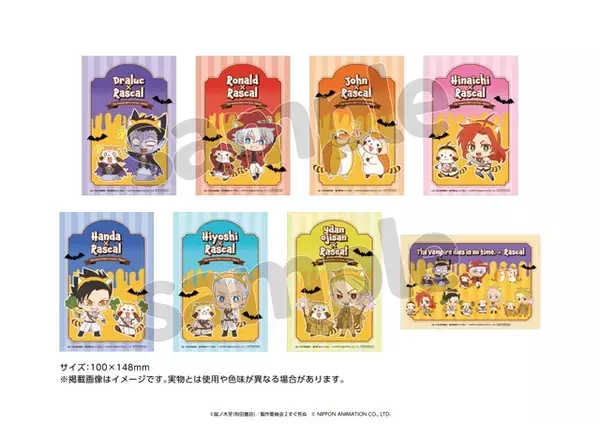 「色んな表情をしたラスカルがキュート！ 「あらいぐまラスカル」×「吸血鬼すぐ死ぬ2」のコラボショップが東京・兵庫・福岡・愛知にて開催」の画像