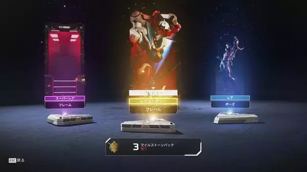 「“分身はこうやるんだぁぁ！”ガンダムのセリフが次々と飛び出す!? 「Apex Legends×ガンダム」コラボが楽しすぎた」の画像