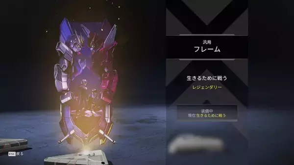 「“分身はこうやるんだぁぁ！”ガンダムのセリフが次々と飛び出す!? 「Apex Legends×ガンダム」コラボが楽しすぎた」の画像