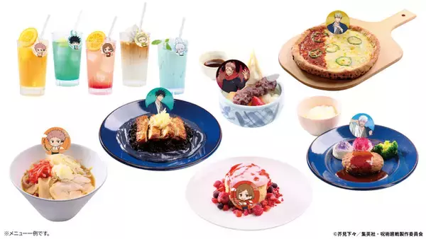 「「呪術廻戦」虎杖、五条、七海たちの極楽湯・RAKU SPAコラボ第3弾！ グッズ＆メニューが充実“極楽じゅじゅやすみ”が開催」の画像