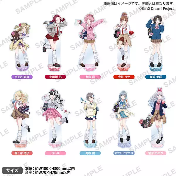 「「バンドリ！」今井リサ、高松燈、オブリビオニスが“平成ギャル”に!? チョベリグなイラスト＆キリ番、BBS、半角カタカナ…平成を感じる特設サイトにもファン歓喜」の画像