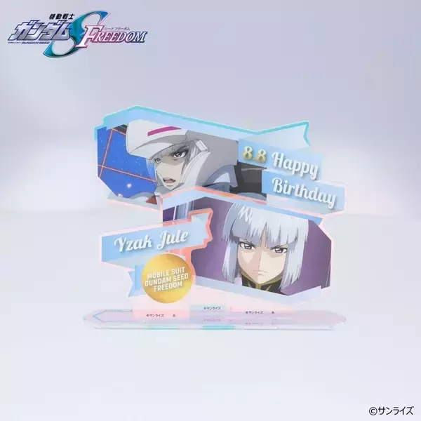 “時代錯誤のバカ者共が！”「ガンダムSEED」イザーク・ジュールへ心からのハッピーバースデーを♪ オーロラアクリルスタンドほか誕生日グッズが続々登場！