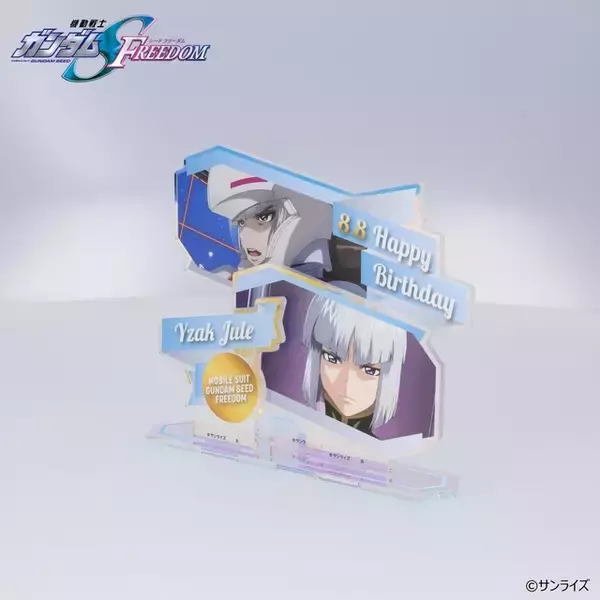 「“時代錯誤のバカ者共が！”「ガンダムSEED」イザーク・ジュールへ心からのハッピーバースデーを♪ オーロラアクリルスタンドほか誕生日グッズが続々登場！」の画像