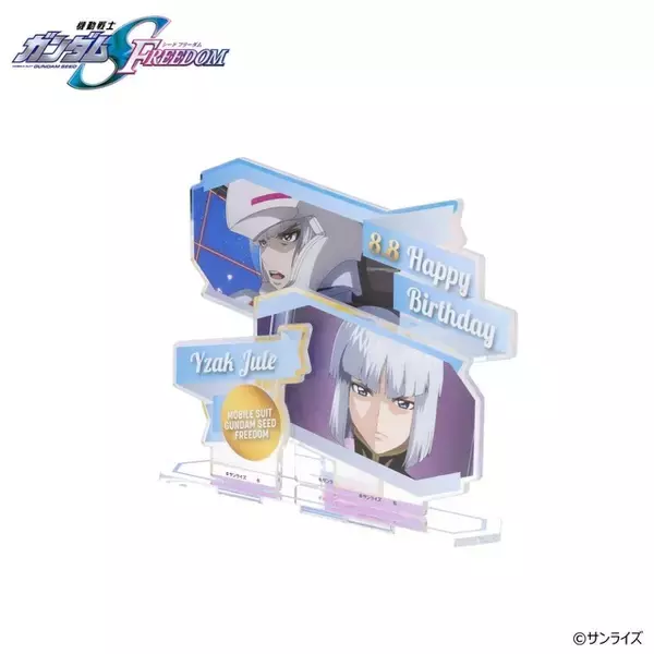 「“時代錯誤のバカ者共が！”「ガンダムSEED」イザーク・ジュールへ心からのハッピーバースデーを♪ オーロラアクリルスタンドほか誕生日グッズが続々登場！」の画像