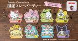 「ハローキティはりんご、マイメロはいちご、ハンギョドンはレモン緑茶など！「サンリオ」キャラをイメージしたフレーバーティー発売☆」の画像2