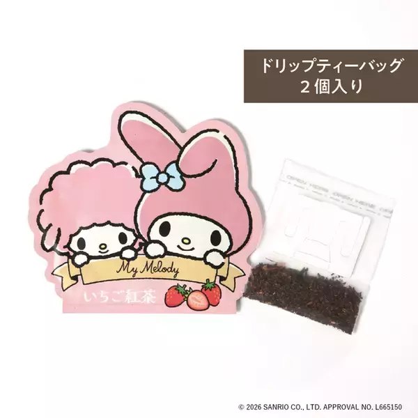 「ハローキティはりんご、マイメロはいちご、ハンギョドンはレモン緑茶など！「サンリオ」キャラをイメージしたフレーバーティー発売☆」の画像