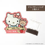 「ハローキティはりんご、マイメロはいちご、ハンギョドンはレモン緑茶など！「サンリオ」キャラをイメージしたフレーバーティー発売☆」の画像4