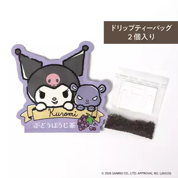 「ハローキティはりんご、マイメロはいちご、ハンギョドンはレモン緑茶など！「サンリオ」キャラをイメージしたフレーバーティー発売☆」の画像