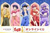 「「らんま1/2」乱馬・あかね・シャンプーがアラビア風衣装に！新規描き下ろしイラストのグッズが登場♪【くじ引き堂】」の画像1