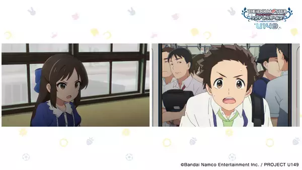 「アニメ「デレマス U149」2023年4月放送予定！ “第3芸能課”アイドル達へのお仕事依頼を募集する新プロジェクトも」の画像