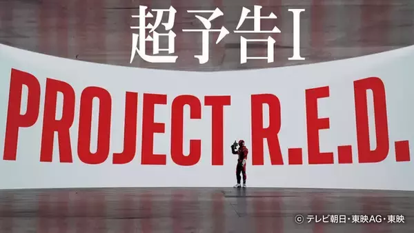 「「超宇宙刑事ギャバン インフィニティ」新たに“銀”と“金”のギャバンが！予告＆ティザービジュアル公開」の画像