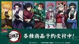「「鬼滅の刃」炭治郎、義勇、童磨、猗窩座…13名のトレーディング新アイテムが登場♪ 場面写ホログラム缶バッジなど3種」の画像2