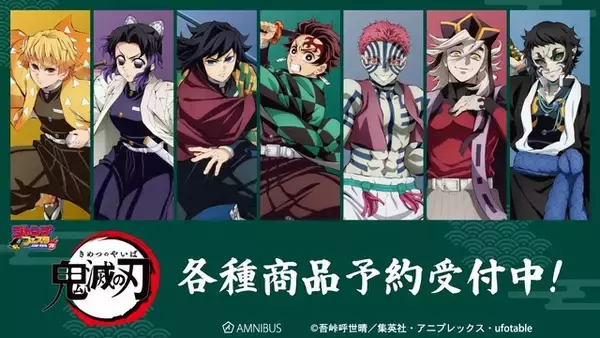 「「鬼滅の刃」炭治郎、義勇、童磨、猗窩座…13名のトレーディング新アイテムが登場♪ 場面写ホログラム缶バッジなど3種」の画像