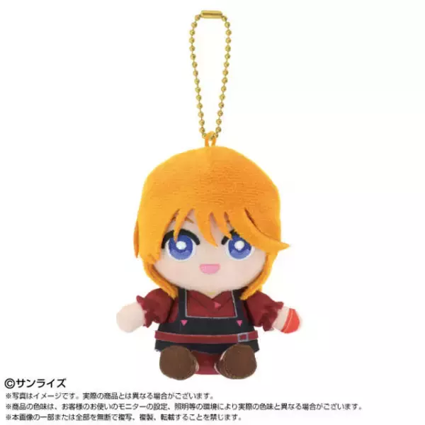 「ガンダムZZ」ジュドーやハマーン様とお出かけ♪ Chibiぬいおすわりマスコットが新登場