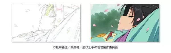 「「逃げ上手の若君」特別展が鶴岡八幡宮で開催！ 北条時行の物語を体感できる“幻の展覧会”が3日間限定で登場【8/28～30】」の画像