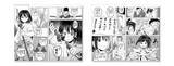 「「逃げ上手の若君」特別展が鶴岡八幡宮で開催！ 北条時行の物語を体感できる“幻の展覧会”が3日間限定で登場【8/28～30】」の画像5