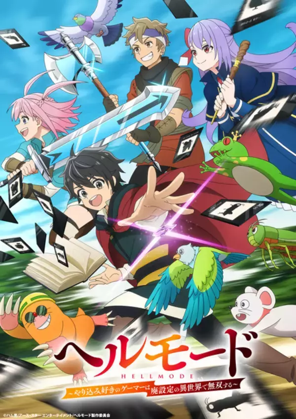 「冬アニメ「ヘルモード」元廃ゲーマー・アレンが最高難易度の異世界生活に挑む…！第1話先行カット」の画像