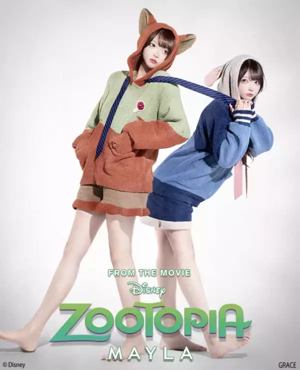 ディズニー「ズートピア」ジュディ＆ニックと極上のリラックスタイムを…♪「MAYLA」ラウンジウェア登場