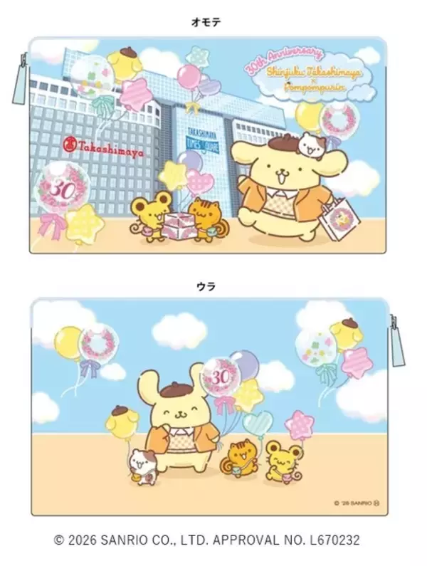 「「サンリオ」ポムポムプリンが“新宿タカシマヤ”でお買い物♪ コラボ限定ショッパーはファン必携！30周年記念コラボ企画がスタート【5月8日～】」の画像
