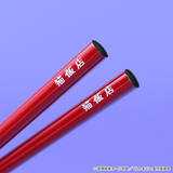 「「らんま1/2」シャンプーが働く「猫飯店」グッズ登場！ 餃子皿＆お箸セットやフェイスタオルなどラインナップ♪」の画像4