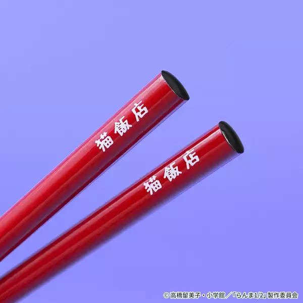 「「らんま1/2」シャンプーが働く「猫飯店」グッズ登場！ 餃子皿＆お箸セットやフェイスタオルなどラインナップ♪」の画像