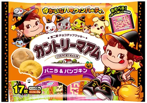 不二家のお菓子がハロウィンデザインに♪ カントリーマアム、ホームパイ、ミルキーのパッケージに仮装をしたペコちゃん＆サンリオキャラたちが！