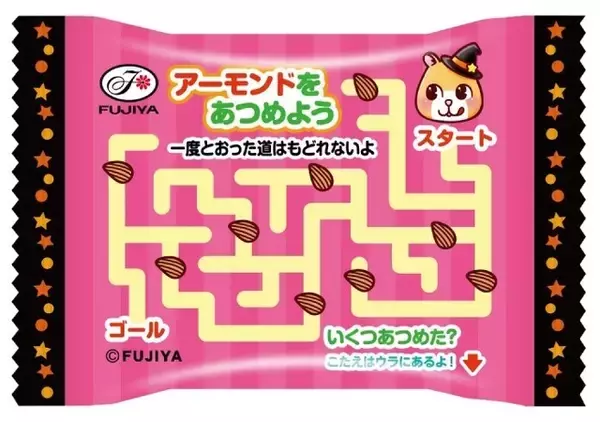 「不二家のお菓子がハロウィンデザインに♪ カントリーマアム、ホームパイ、ミルキーのパッケージに仮装をしたペコちゃん＆サンリオキャラたちが！」の画像