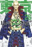 「「東京卍リベンジャーズ」芭流覇羅・黒龍メンバーをピックアップしたキャラクターブック第2弾発売！初出し情報が満載」の画像4
