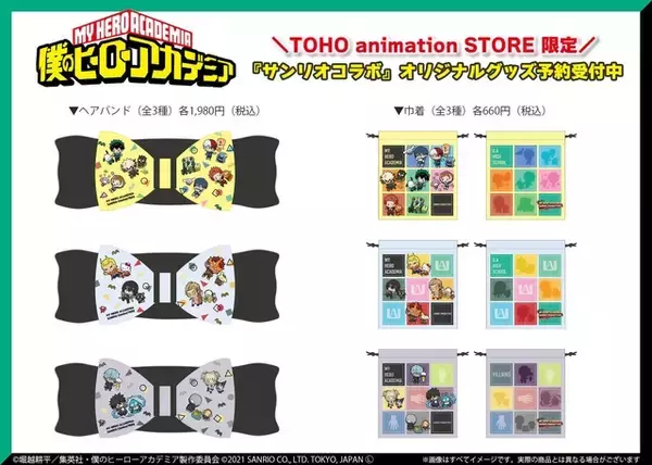 「「ヒロアカ×サンリオ」爆豪勝己＆バッドばつ丸が元気いっぱい♪ 缶バッジ、エコバッグなど多彩なラインアップ　第2弾コラボグッズ」の画像