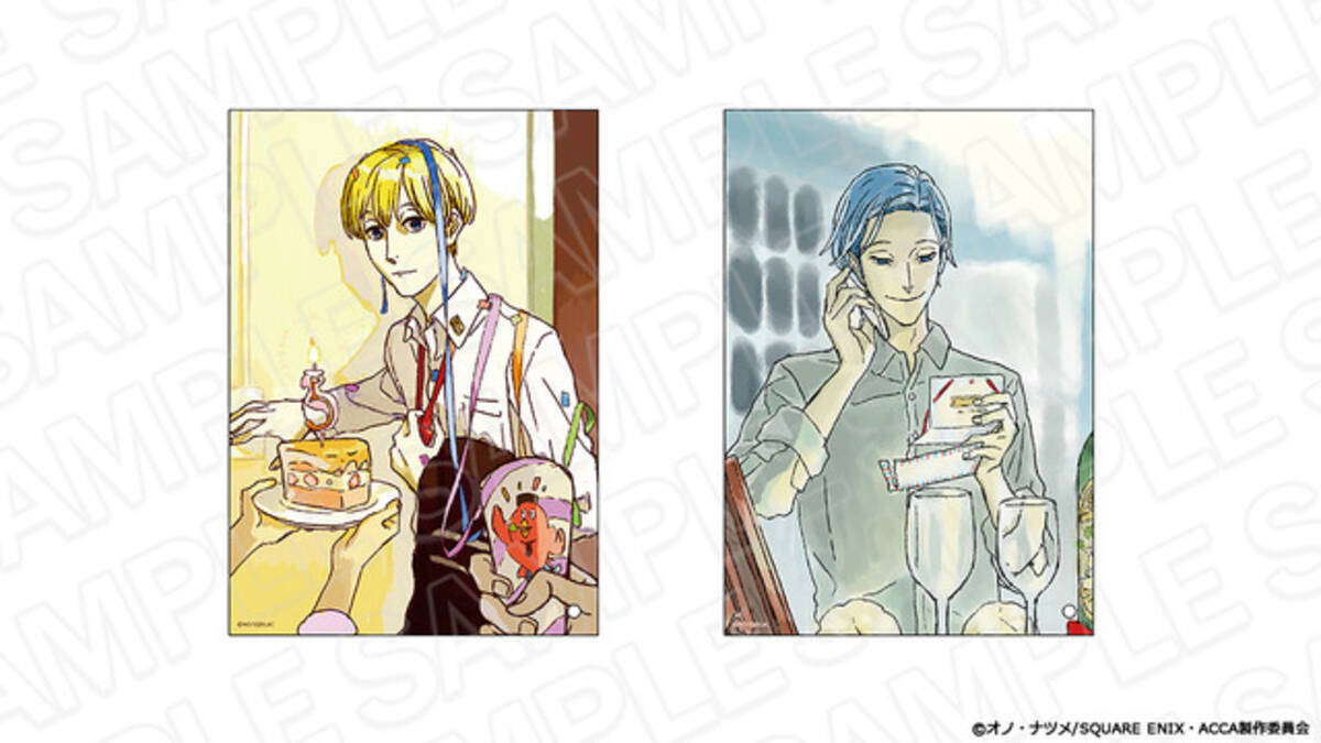 ACCA13区監察課」ジーンやニーノの誕生日＆フォーマルな新規イラストも 