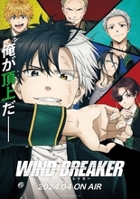 2024年春アニメ主題歌、どの曲が好き？ 3位「狼と香辛料」、2位「WIND BREAKER」、1位はキャラソンの「転生貴族」【ED編】