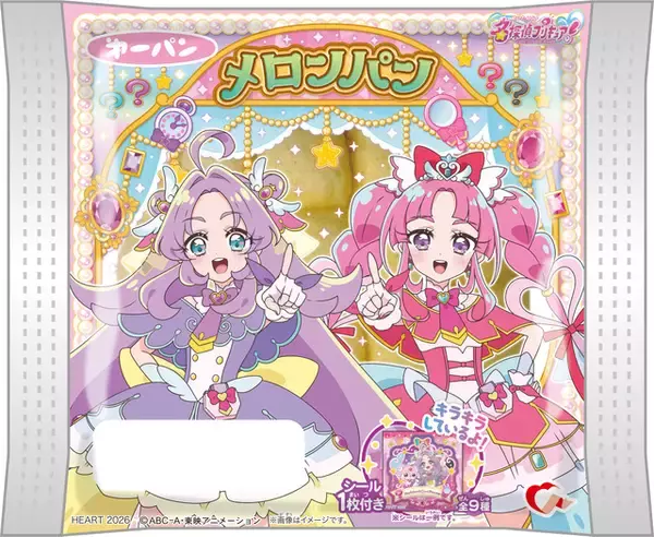 「「名探偵プリキュア！」コラボパン登場！あま～いパンを食べながら「そのナゾ！キュアット解決！」2月1日から発売」の画像