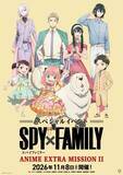 「アーニャ、ロイド、ヨルがチェック柄のおそろいコーデ♪ 「SPY×FAMILY」スペシャルイベント描き下ろしビジュアル公開」の画像2