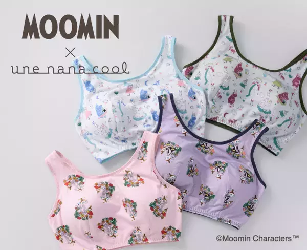 「ムーミン谷の仲間たちをモチーフに♪「une nana cool」とのコラボ第4弾インナーウェアやルームウェアが登場！」の画像