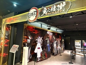【現地レポ】初の“鬼”がメインのコラボ！？『アニメ「鬼滅の刃」-鬼之棲街-』の極上没入体験をレポート！